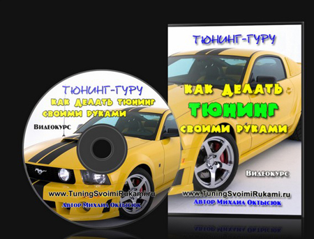 Купить видео тюнинг mazda xedos 9